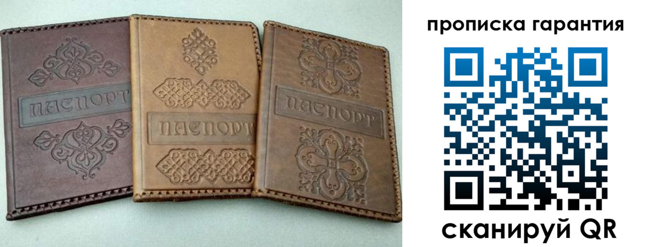 временная регистрация для всех в Аркадаке