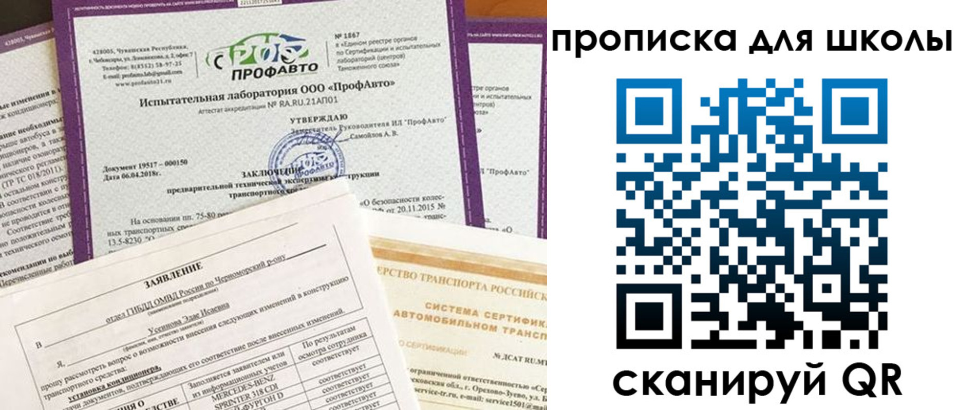 форма 3 в Аркадаке