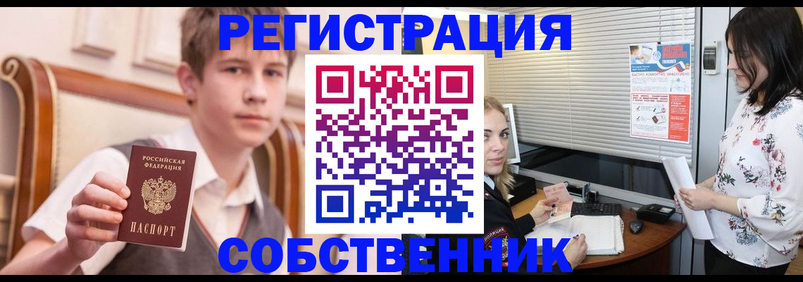 прописка поиск в Аркадаке