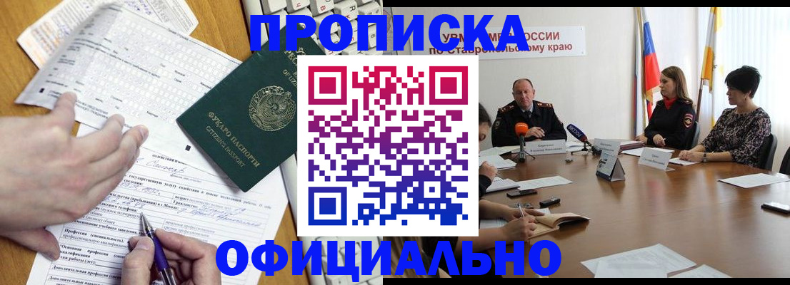 регистрация для школы в Аркадаке